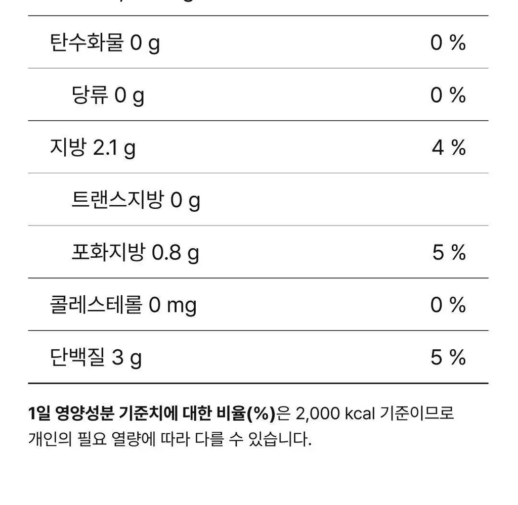 비비고 사골곰탕 500G*18개 [1박스] 상세페이지 17